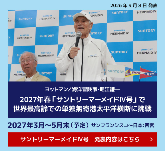 �x�]����2027�N�t�u�T���g���[�}�[���C�h�W���v�Ő��E�ō���ł̒P�Ɩ���`�����m���f�ɒ���
